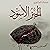 الخبز الأسود