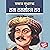 Samaj Sudharak Raja Ram Mohan Roy (Hindi Edition)