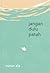 jangan dulu patah by Nurun Ala jangan dulu patah by Nurun Ala