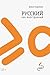 Русский как иностранный (Russian Edition)