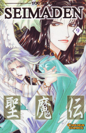 Seimaden 09 (Paperback)