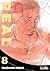 Real, Vol. 8 (Real nueva edición, #8)