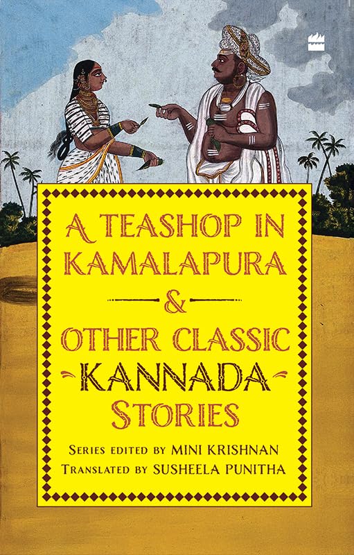 A Teashop In Kamalapura And Other Classic Kannada Stories (Kindle Edition)