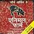 Animal Farm (Hindi Edition)