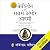 Babylon Ka Sabse Ameer Aadami [The Richest Man in Babylon] by George S. Clason