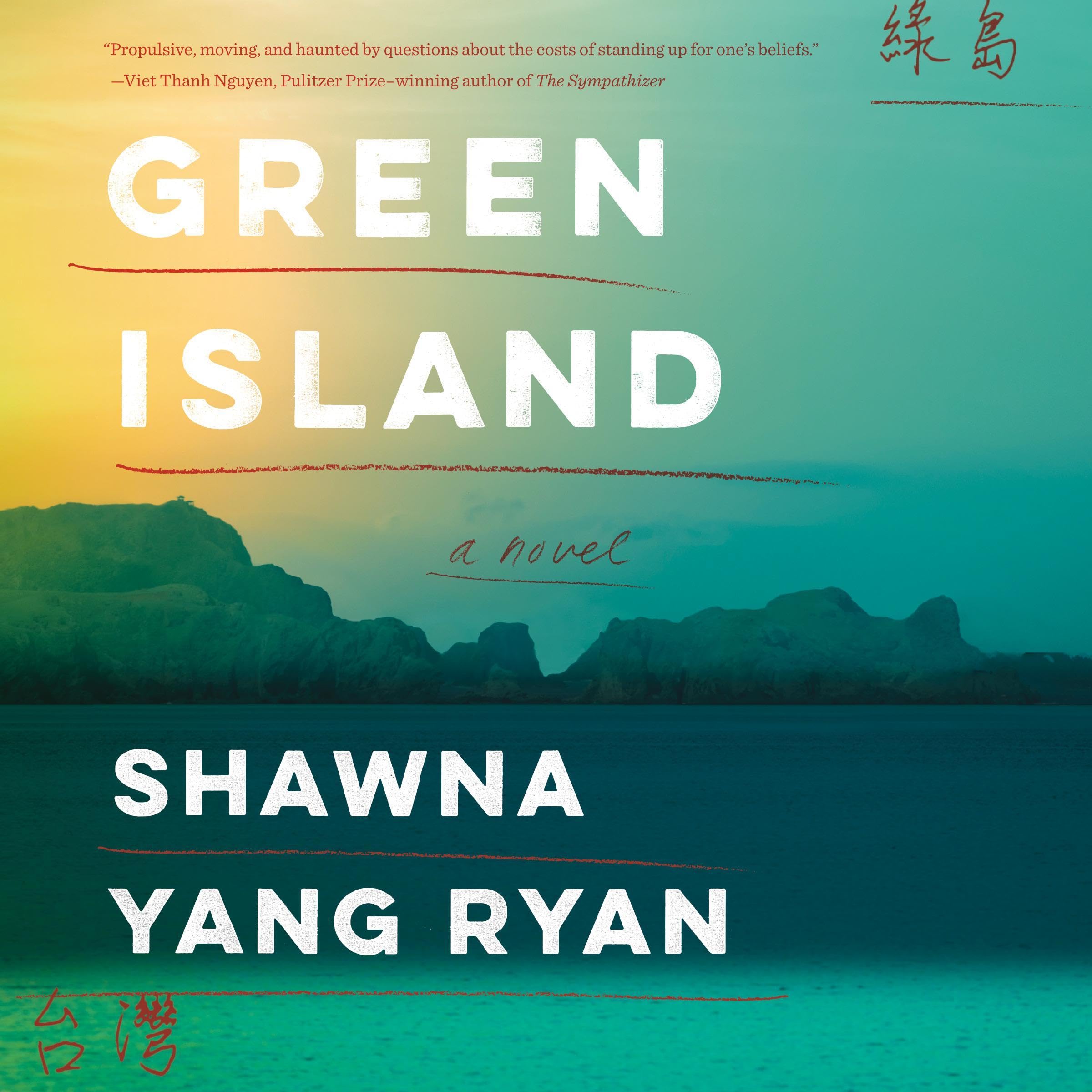 Green Island: A Novel