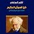 فن العيش الحكيم by Arthur Schopenhauer فن العيش الحكيم by Arthur Schopenhauer