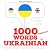 1000 essential words in Ukr...