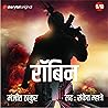 Robin S01, E05 (Hindi Edition) Robin S01, E05 (Hindi Edition)