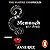 Memnoch the Devil by Anne Rice Memnoch the Devil by Anne Rice