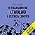 O Chamado de Cthulhu e outros contos [The Call of Cthulhu and Other Weird Stories]