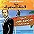 حارس جهنم مدينة الظلام جـ 6 - عملية الجثة المجهولة 6
