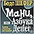 Money oder das 1x1 des Geldes [Russian Edition] by Bodo Schaefer