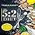 The 5:2 Diet: The Simple Way to Burn Fat & Stay Lean for Life
