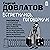 Встретились, поговорили