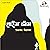 Rarang Dhang: Marathi Audio...