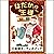 [9巻] はだかの王様: きいろいとり文庫　その9: ...