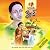 Shyamchi Aai [Shyam's Mother]