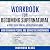 Workbook for Becoming Supernatural by Ingenious Reads