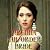 Virginia, Mail Order Bride:...