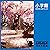 きのうの春で、君を待つ: （小学館）