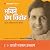 S01E09 Qazi Nazrul Islam: B...