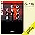 あなたが殺したのは誰: （小学館）