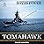Tomahawk: Dan Lenson, Book 5