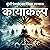 KayaKalp [Rejuvenation] by Munshi Premchand