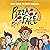 Pizza Face: Four Eyes, Book 2