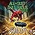 All the Dust That Falls 3: An Isekai LitRPG Adventure