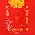 Red Pockets by Alice Mah
