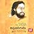 Viplava Veerudu Alluri Sita...