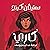 كاري