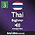 Learn Thai - Level 3: Begin...