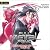 Full Metal Panic! Volume 5: Full Metal Panic!, Book 5
