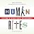 Human Rites: The Power of R...