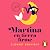 Martina en tierra firme [Martina on the Mainland]: Horizonte Martina 2 [Horizon Martina, Book 2]