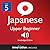 Learn Japanese - Level 5: U...