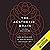The Aesthetic Brain: How We...