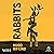 Rabbits