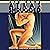 Atlas Shrugged