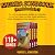 Kalimba Song Book (4 Books in 1) by Rupert J. Kingston