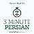 3-Minute Persian - 25 Lesson Series Audiobook
