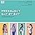 The Day-by-Day Pregnancy Book by Maggie Blott