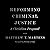 Reforming Criminal Justice:...
