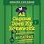 Al Capone Does My Homework by Gennifer Choldenko