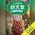 ふしぎ駄菓子屋 銭天堂 吉凶通り2