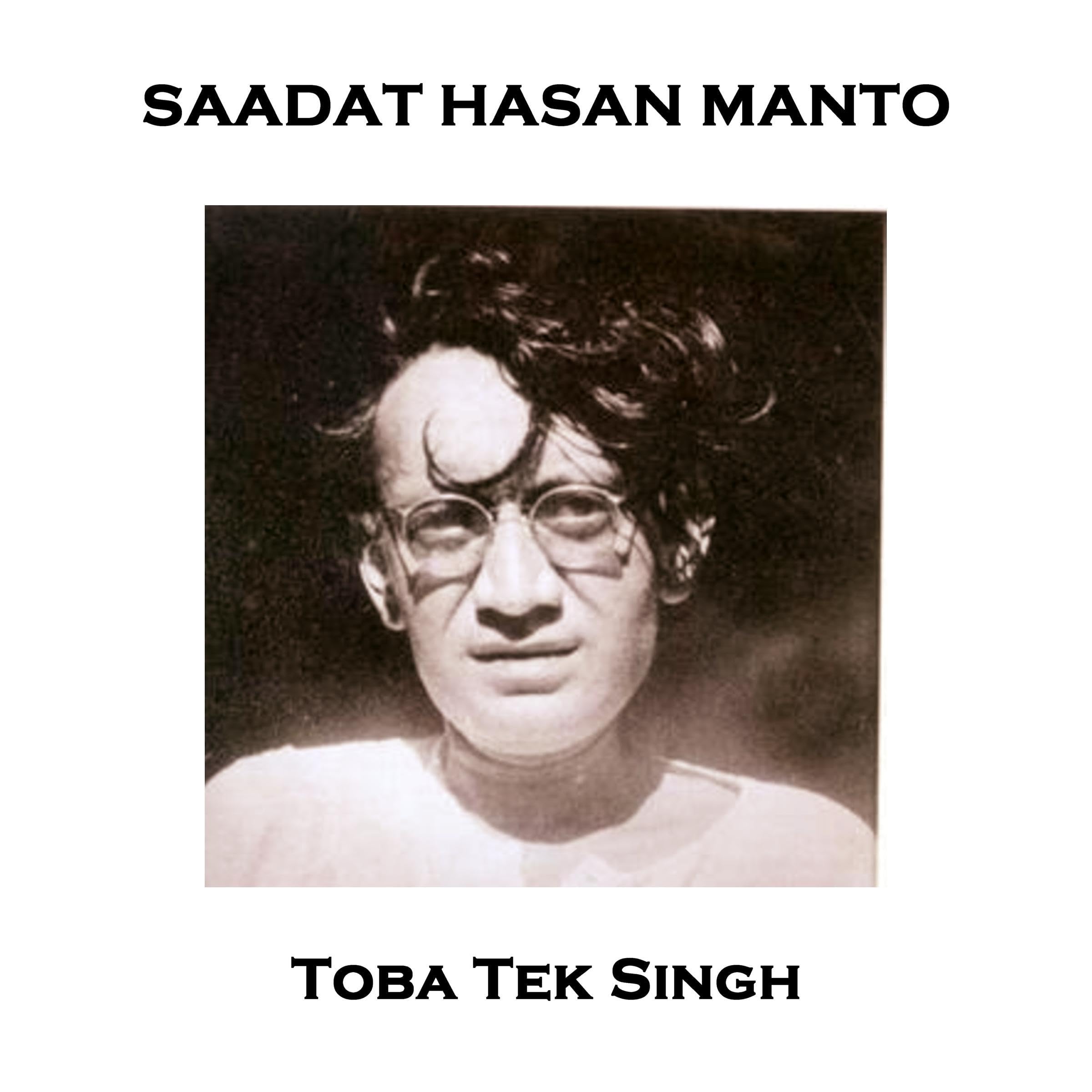 Toba Tek Singh (Audible Audio)