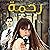 رحمة‬